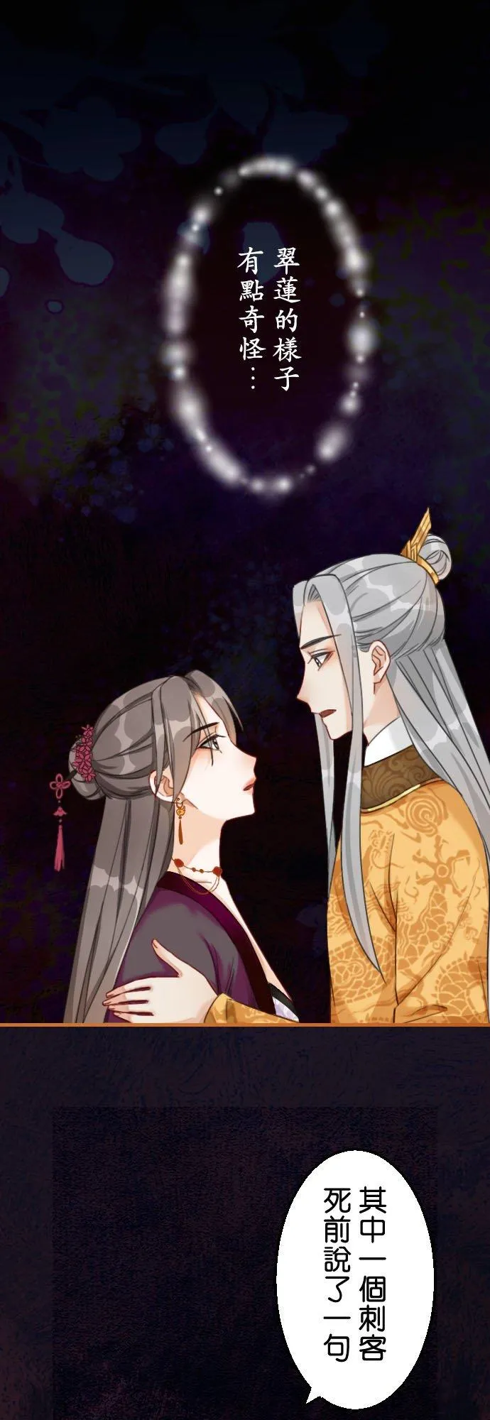 第 39 话65