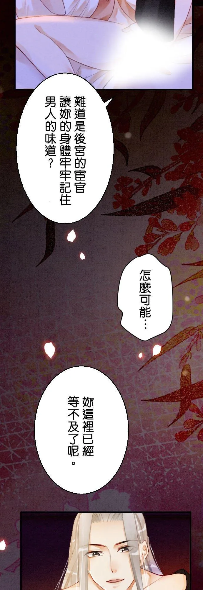 第 15 话17