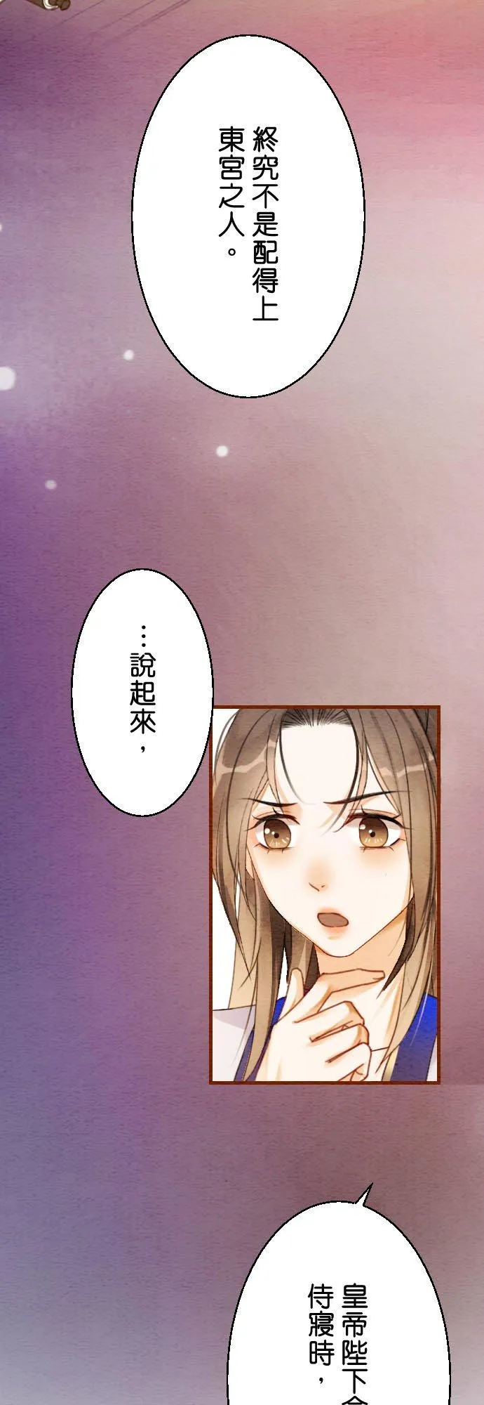 第 6 话17