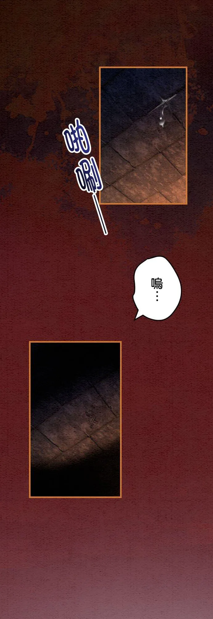 第 40 话55