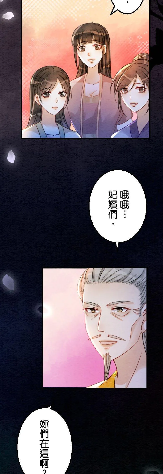 第 21 话28
