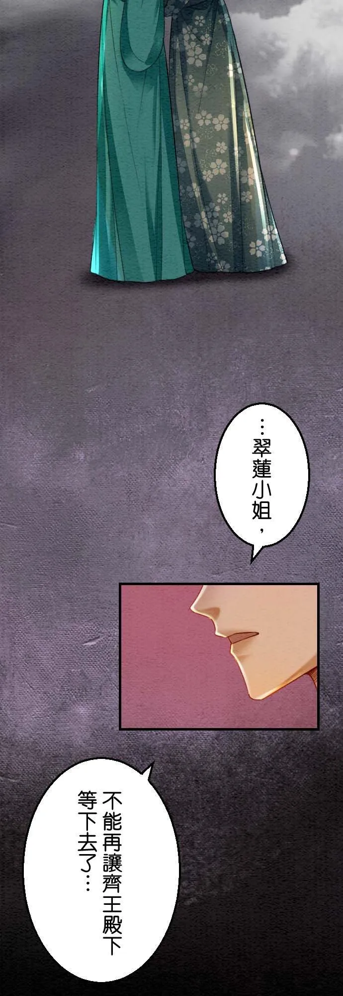 第 34 话49