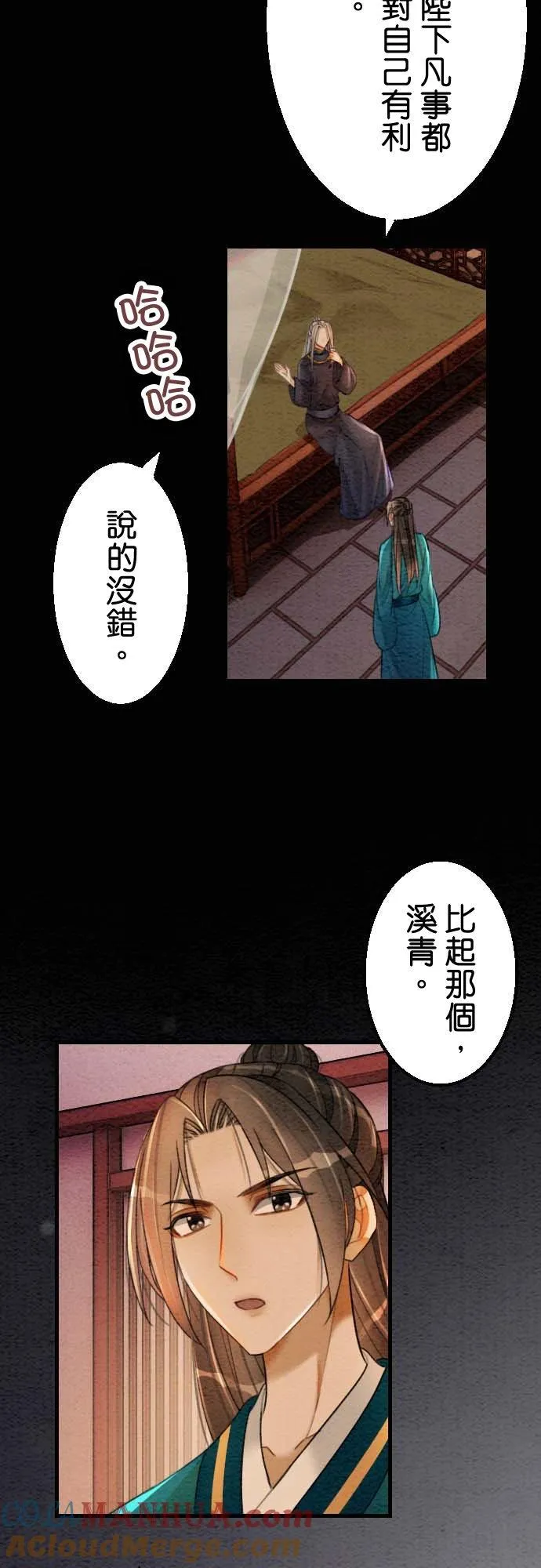 第 34 话33