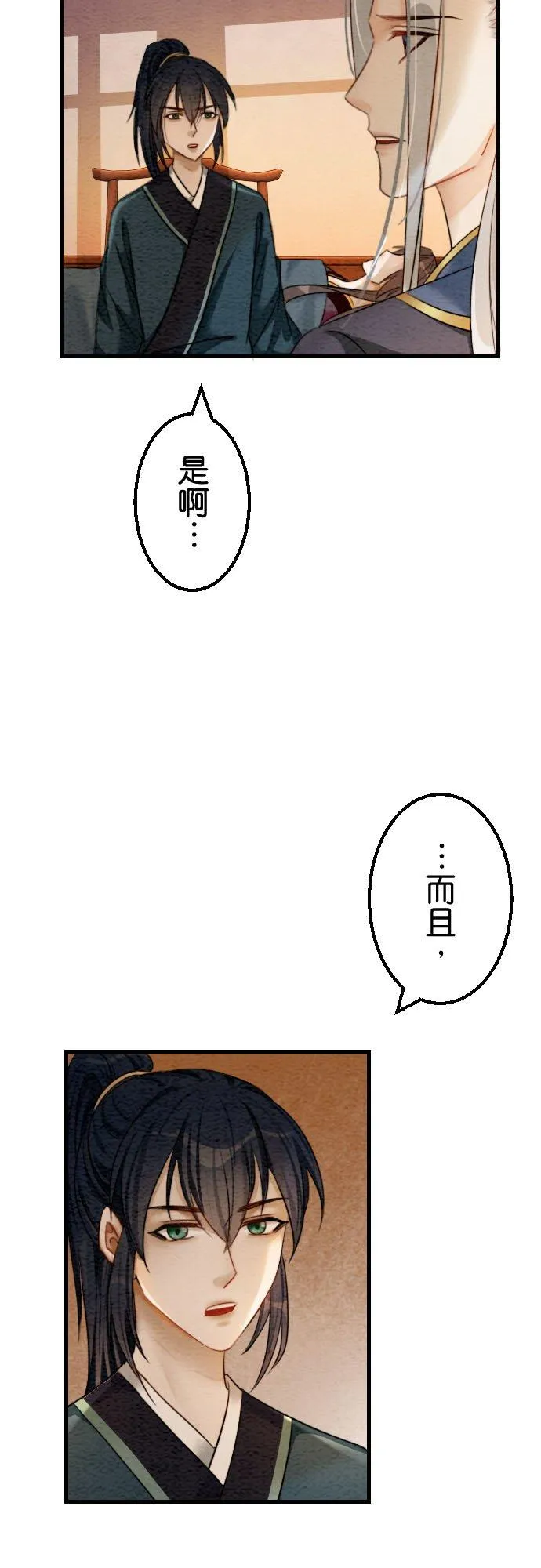 第 40 话34