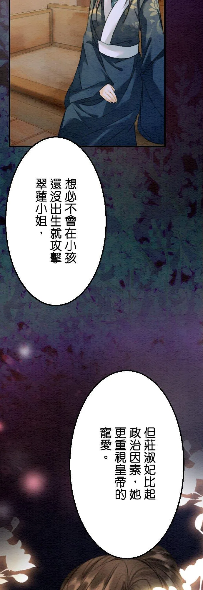 第 24 话46