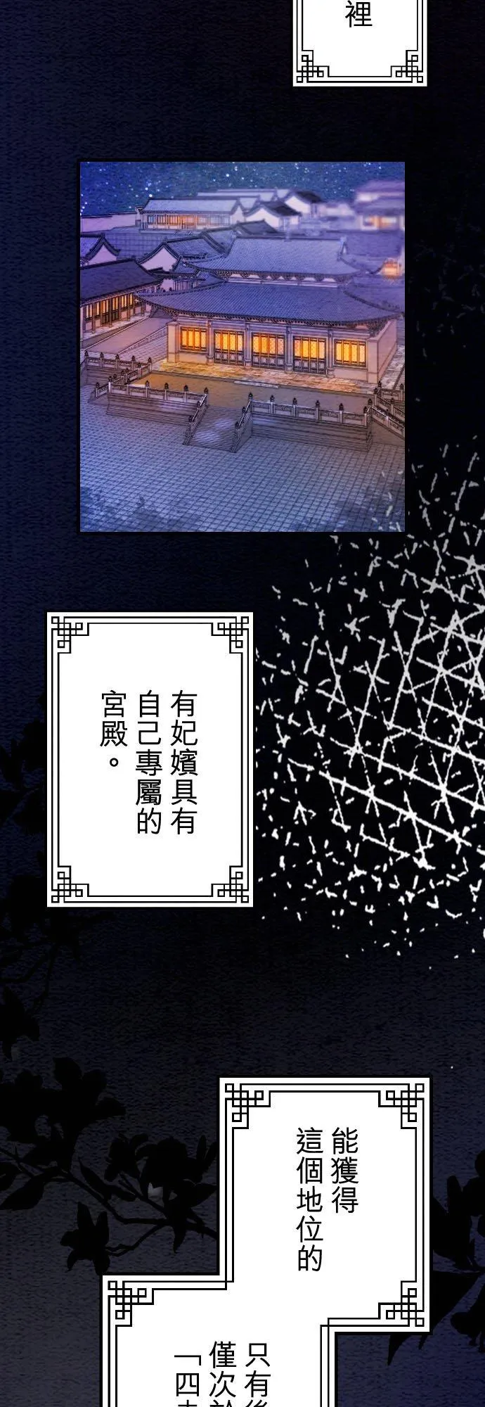 第 16 话38