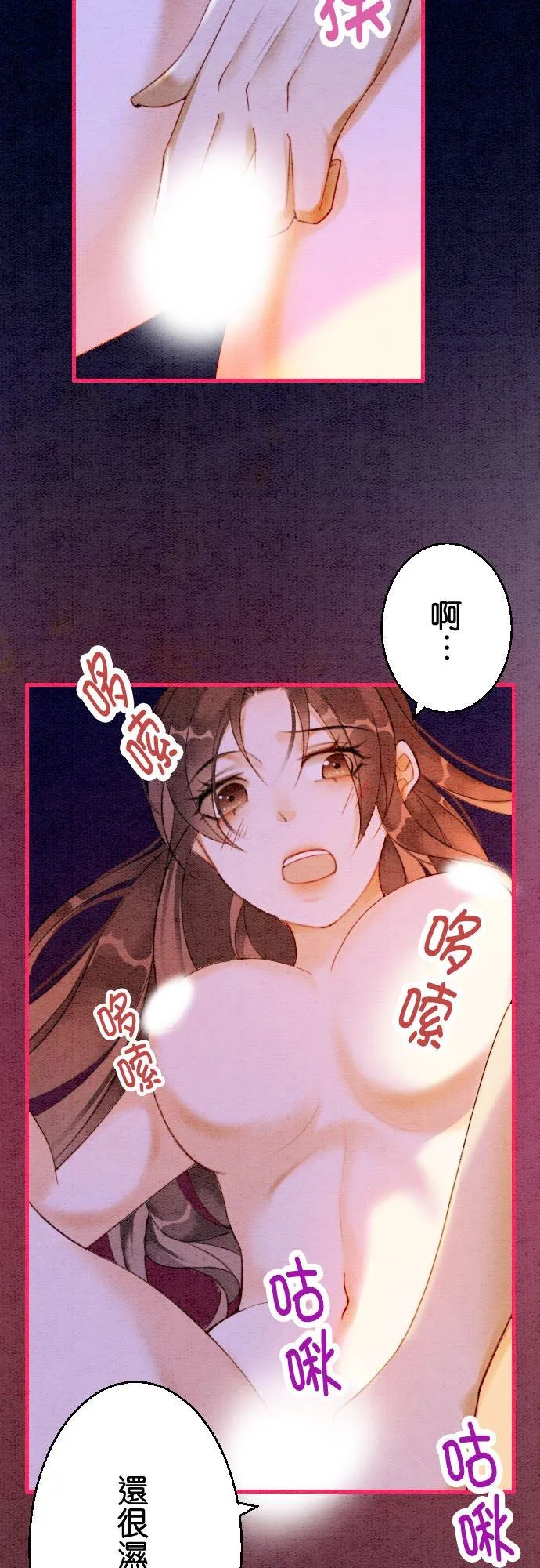 第 13 话38