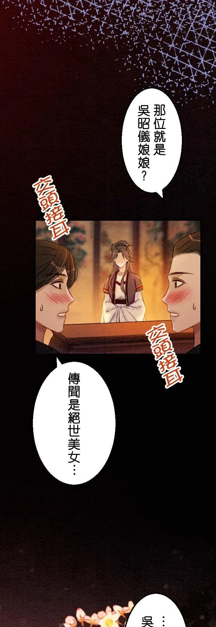 第 36 话22