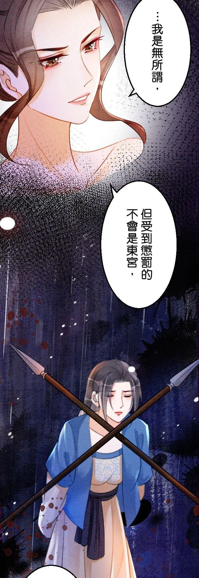 第 17 话28