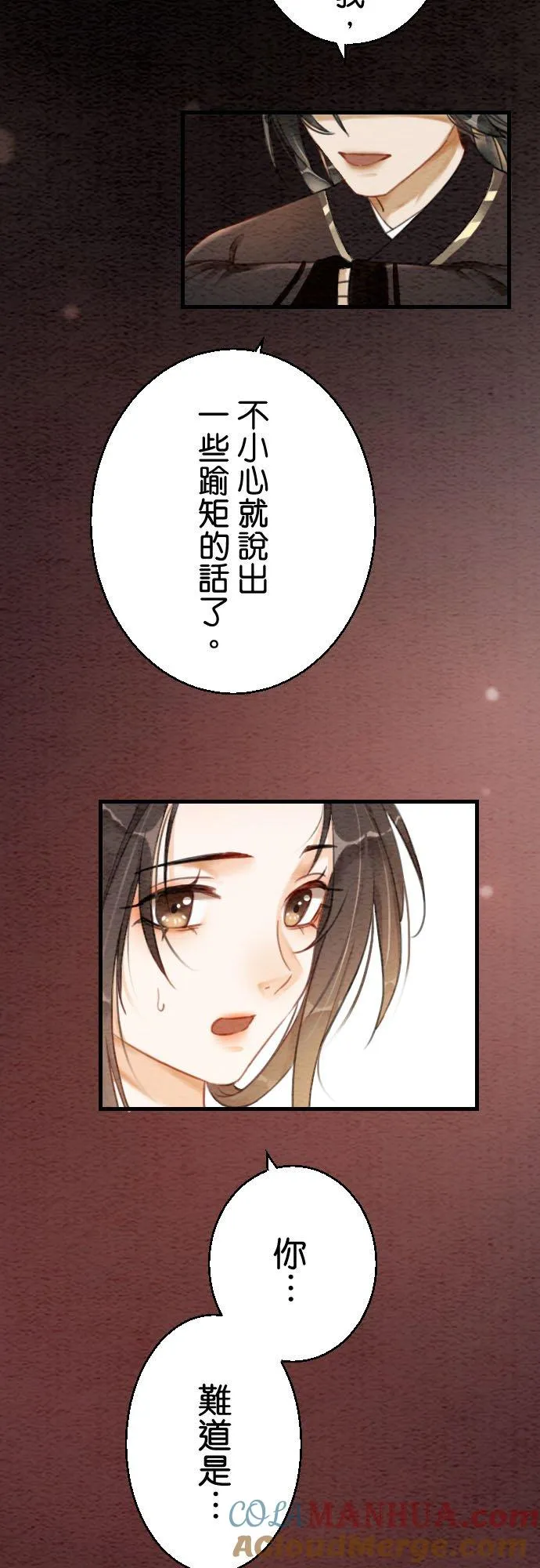 第 3 话28