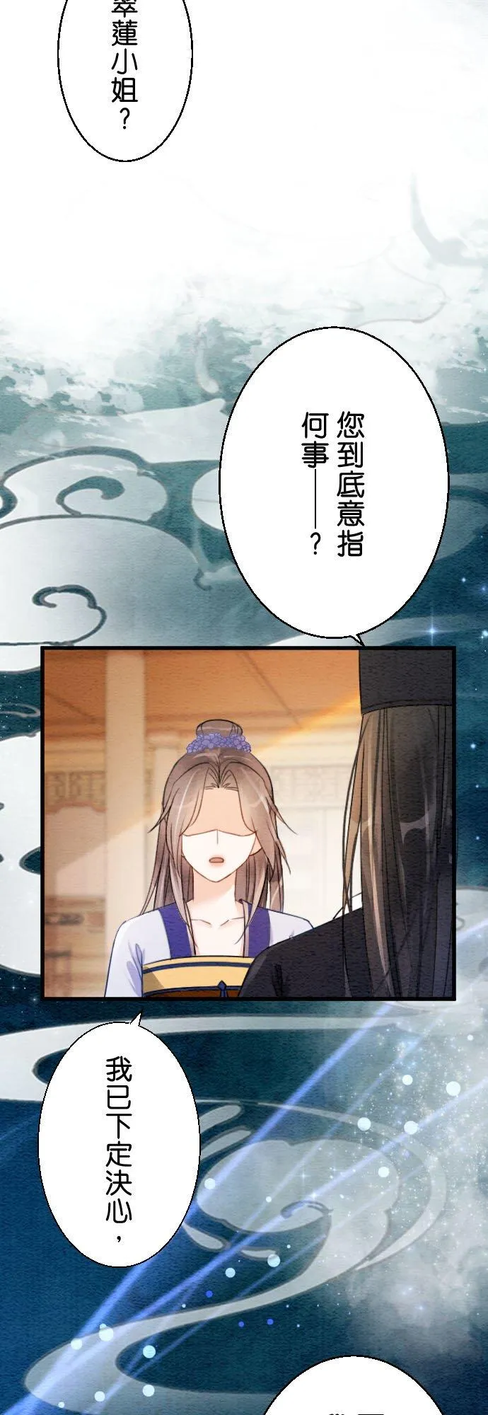 第 6 话41