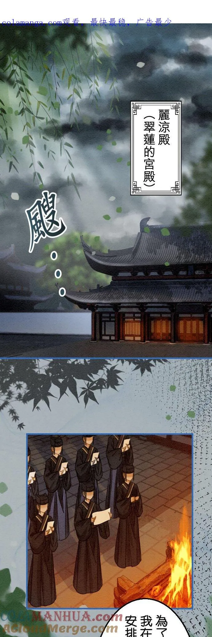 第 26 话0