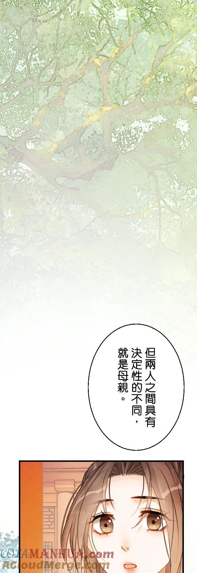 第 6 话3