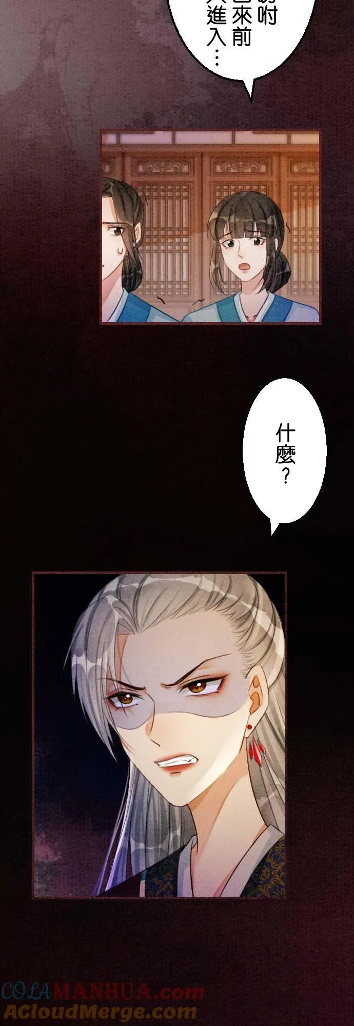 第 31 话21