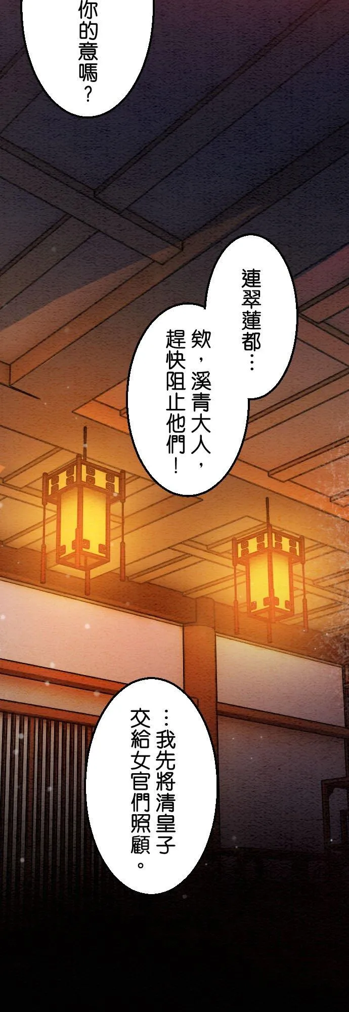 第 41 话52