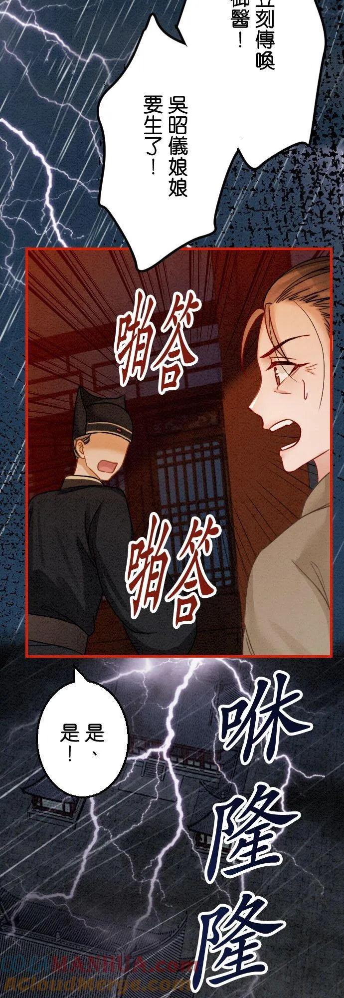第 26 话36