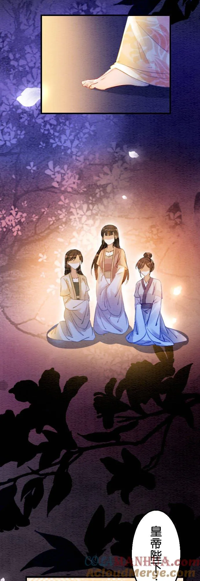 第 21 话27