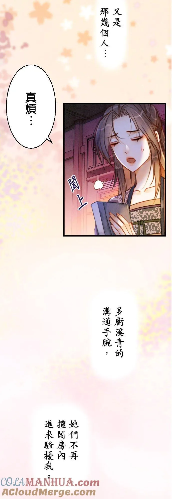 第 8 话22