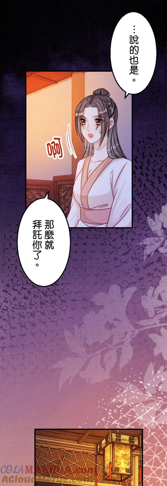 第 19 话15
