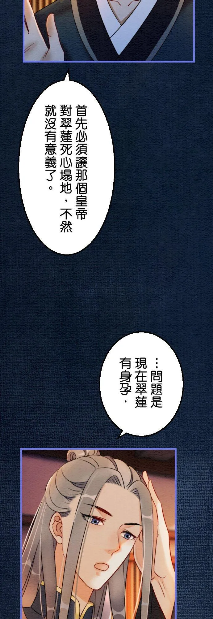 第 38 话17