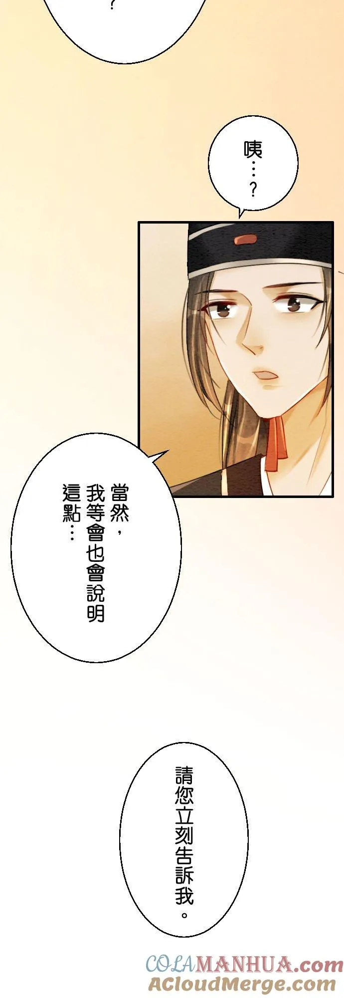 第 6 话39
