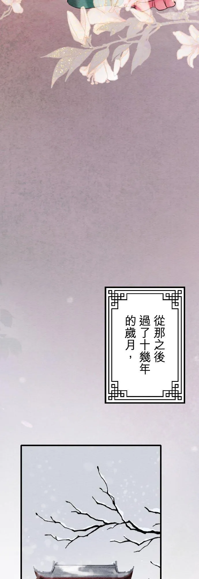 第 43 话【完】37