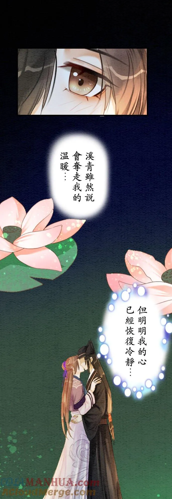 第 10 话20