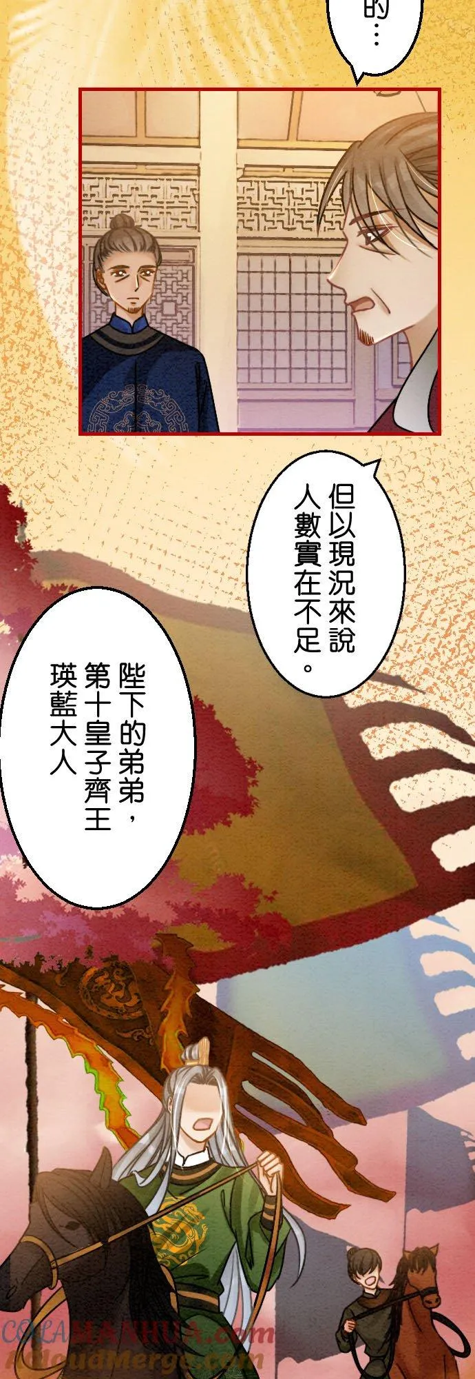第 27 话18