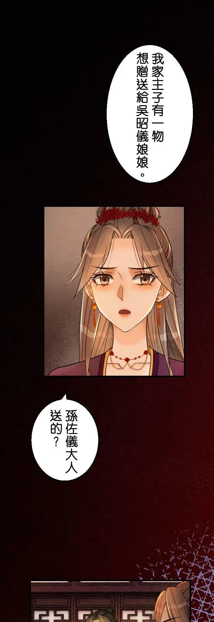 第 36 话40