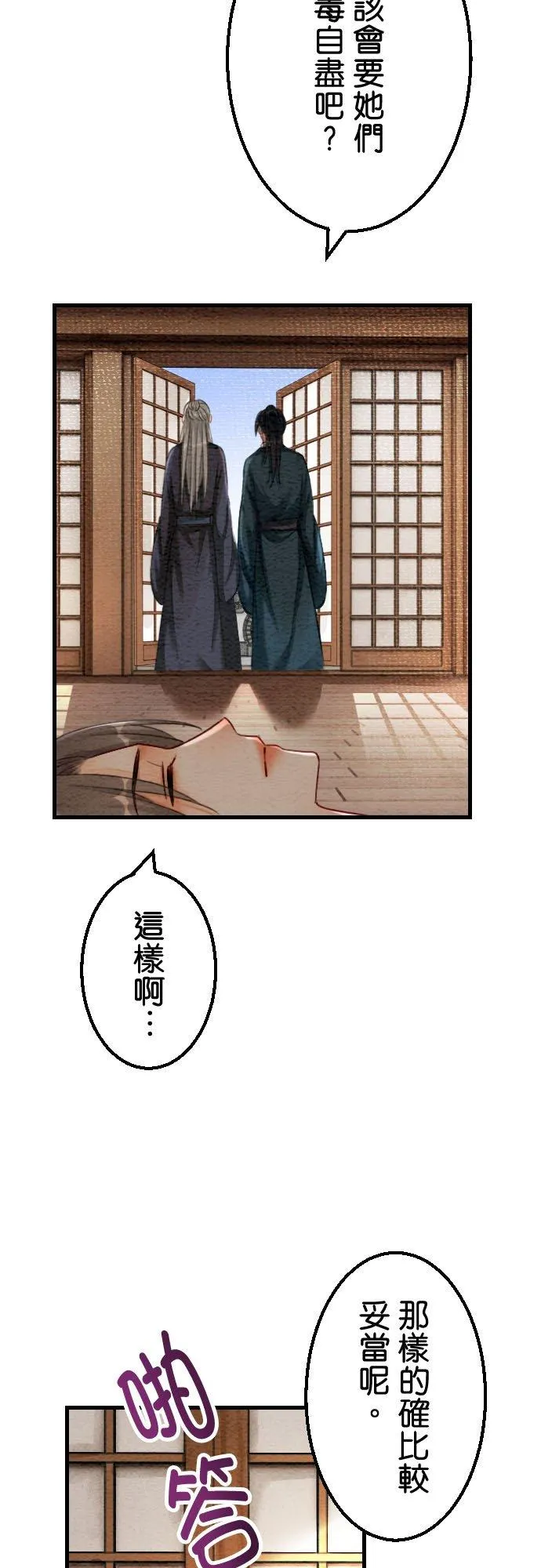 第 40 话41
