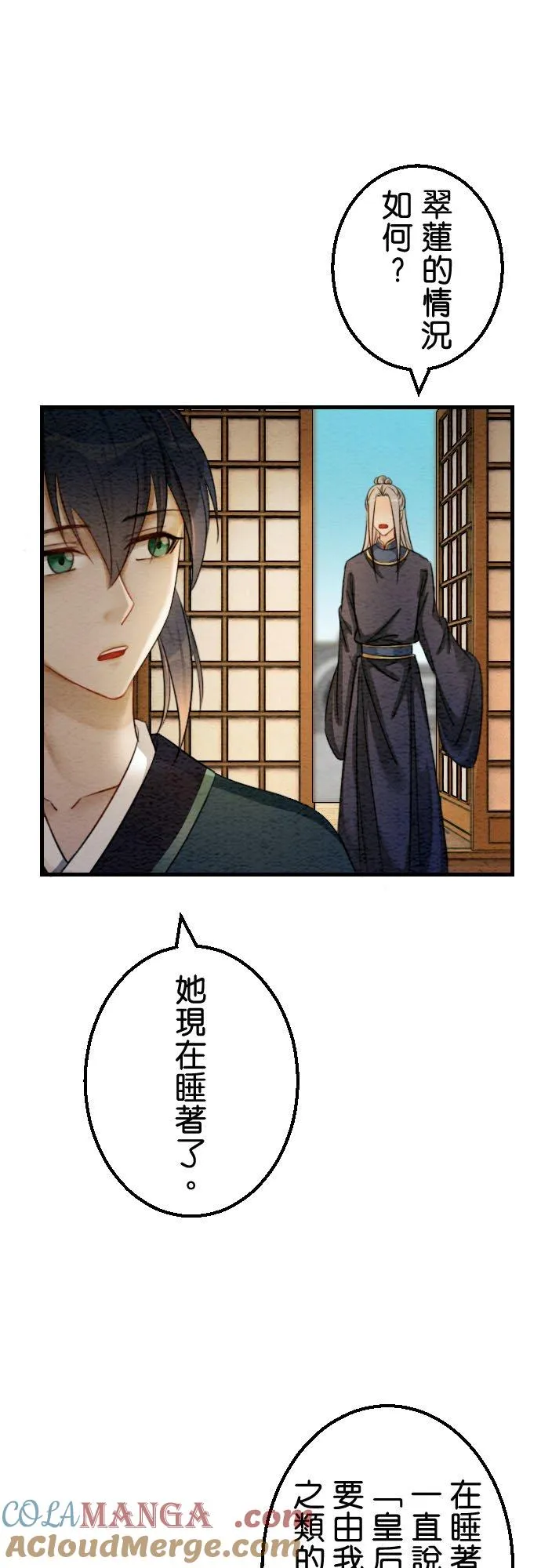 第 40 话30