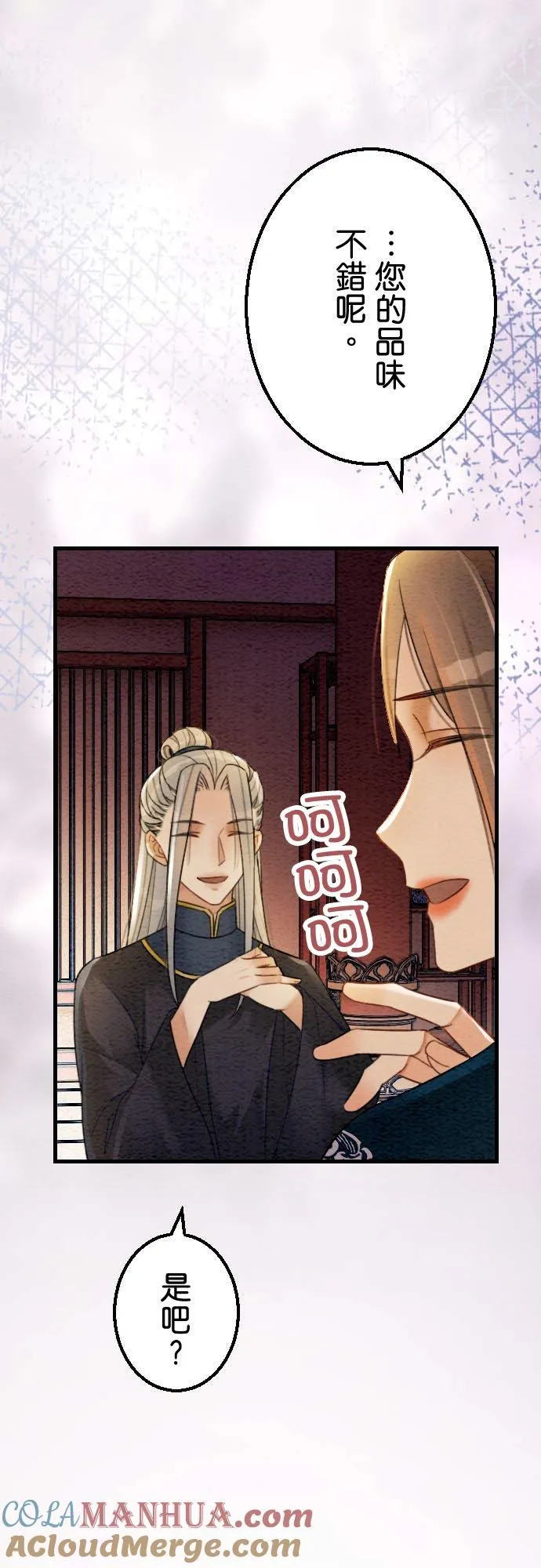第 33 话54
