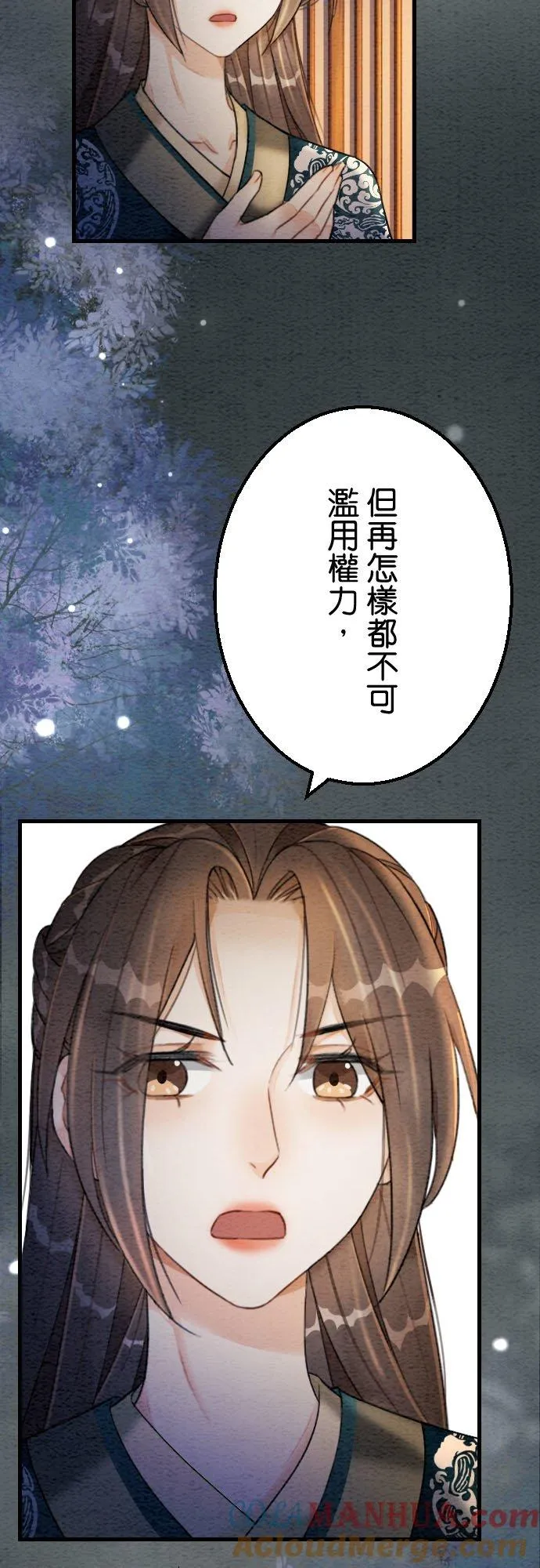 第 30 话48