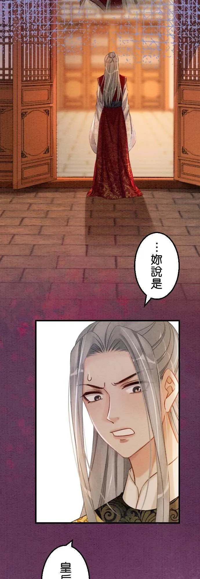 第 32 话7