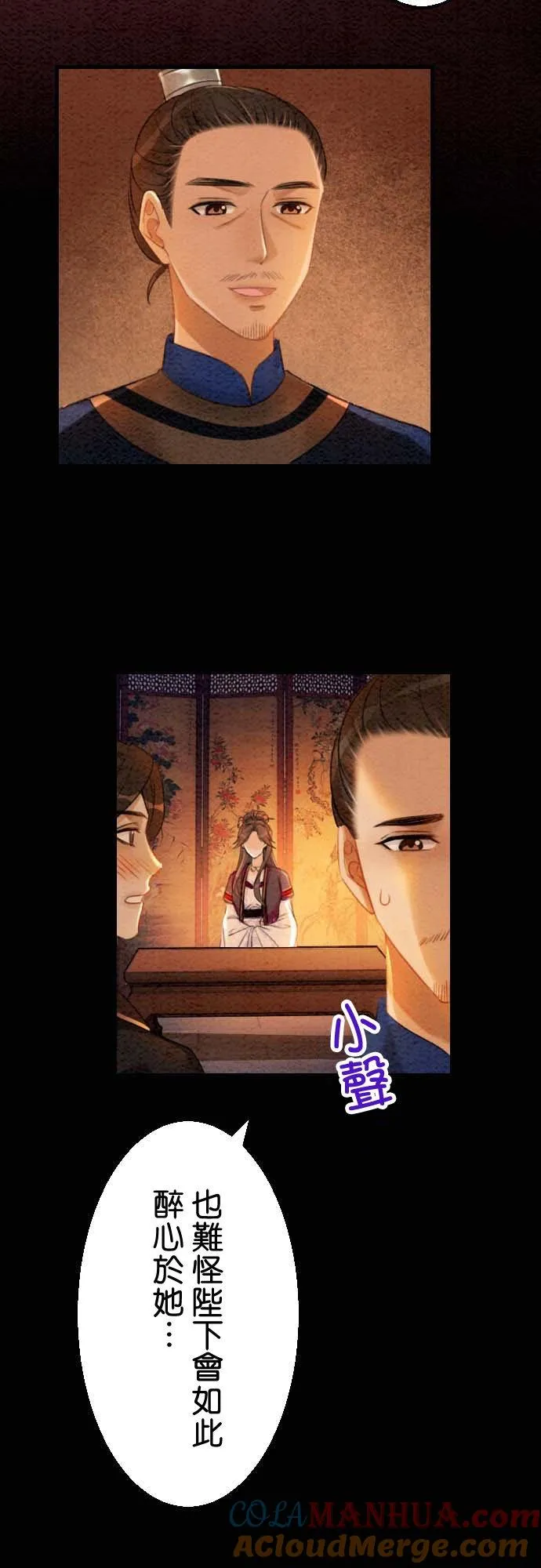 第 36 话24