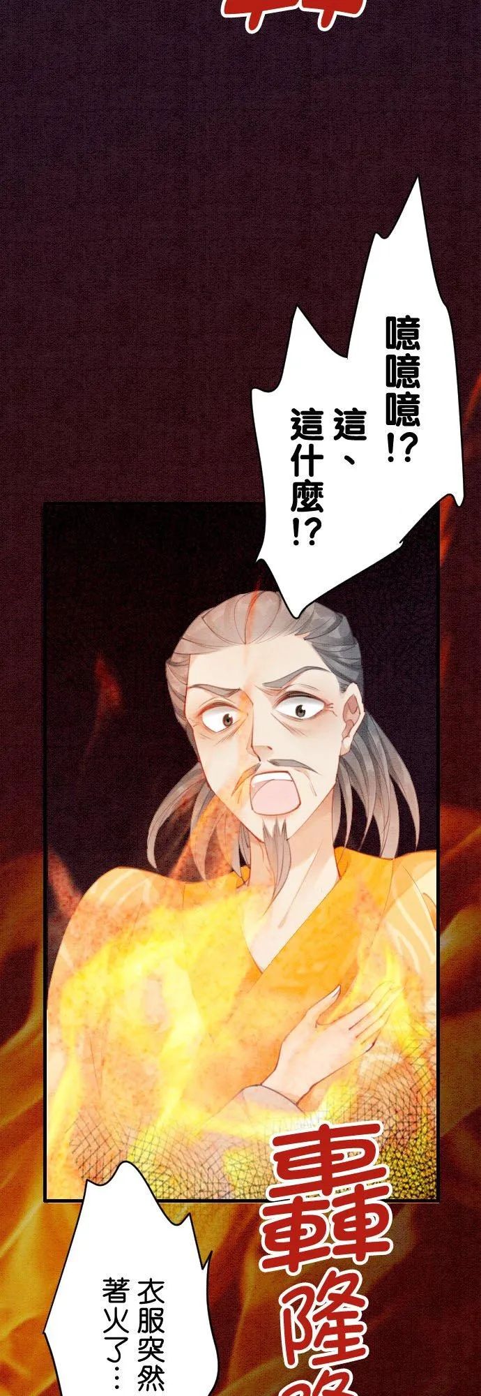 第 21 话43