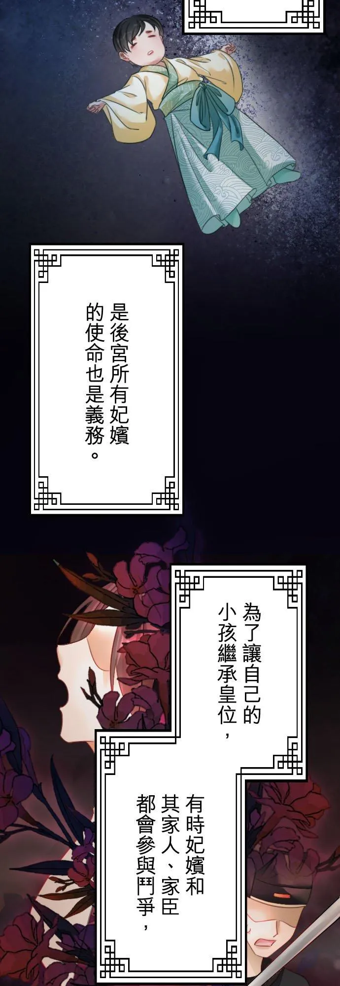 第 22 话46