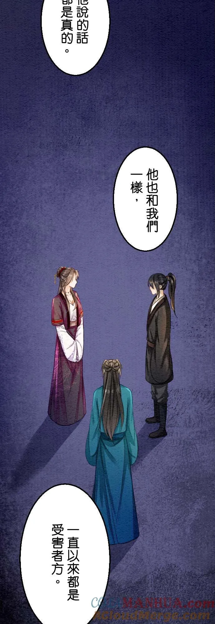 第 37 话42