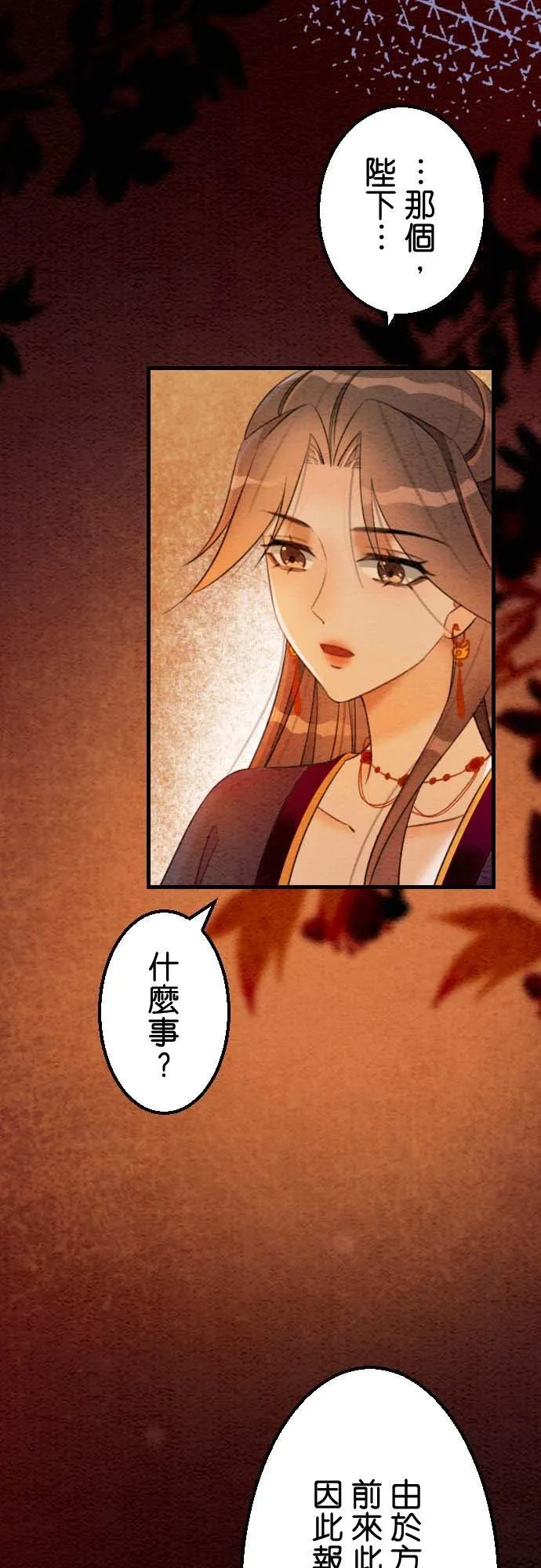 第 36 话26