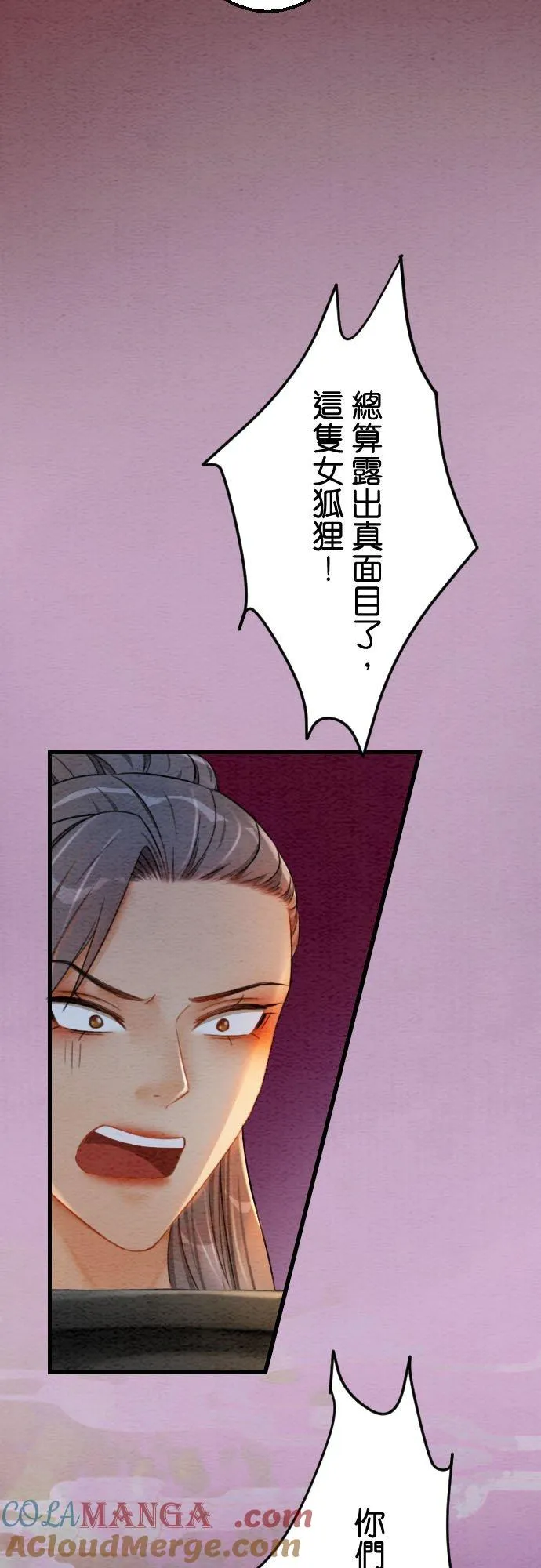 第 40 话66