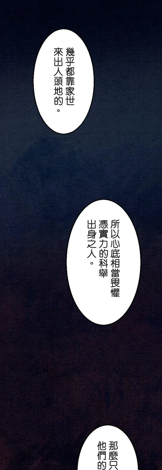 第 39 话35