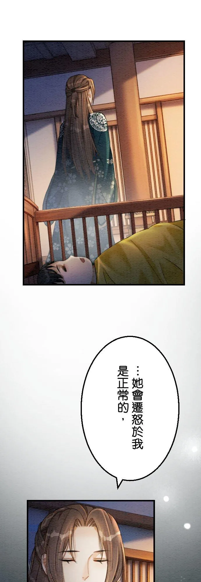 第 30 话47