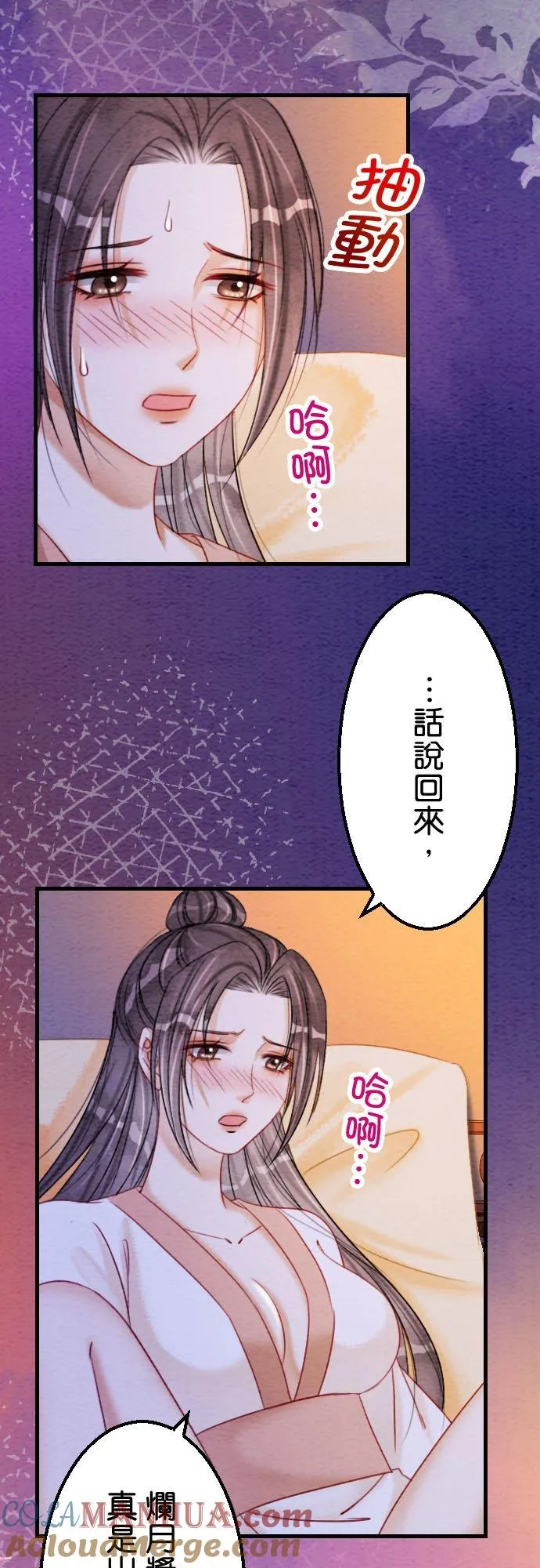 第 19 话18