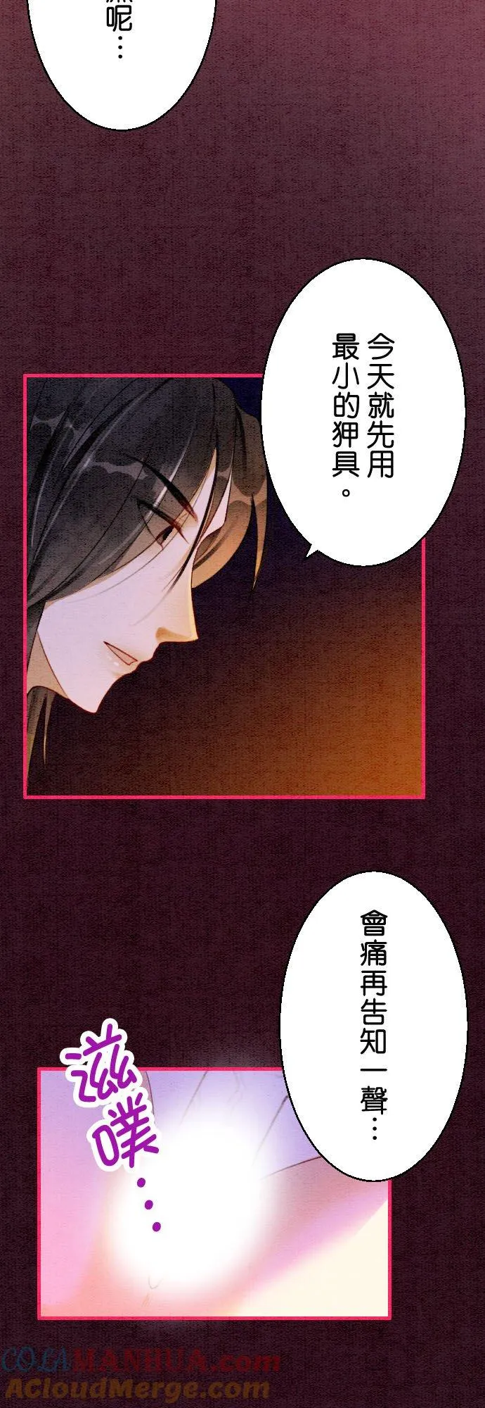 第 13 话39