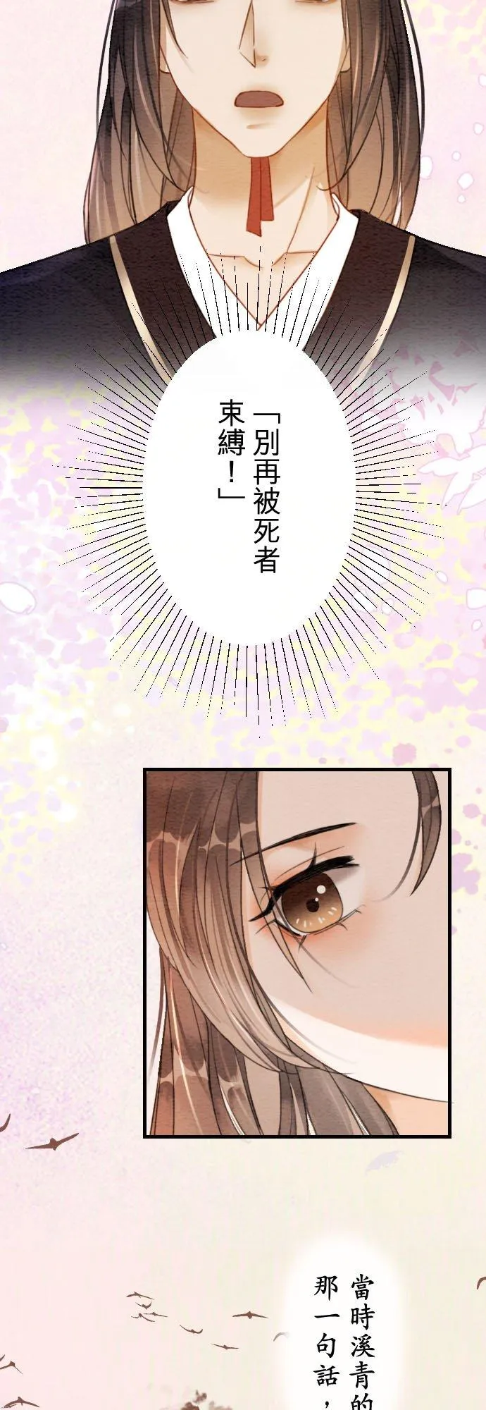 第 10 话33