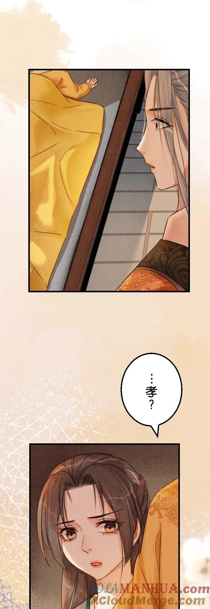 第 31 话60