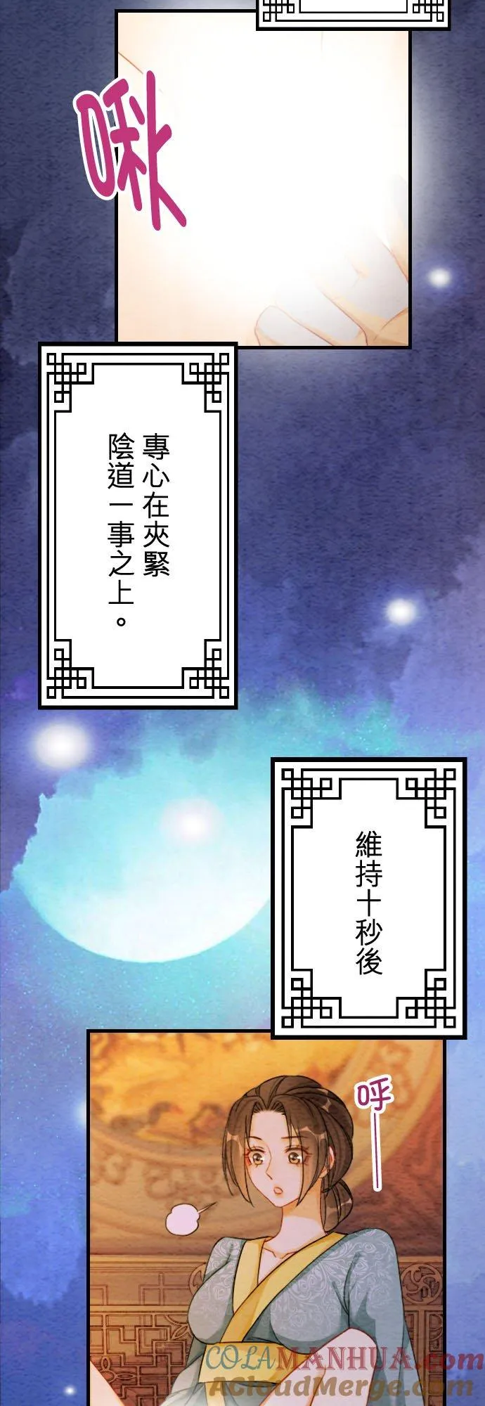 第 28 话21