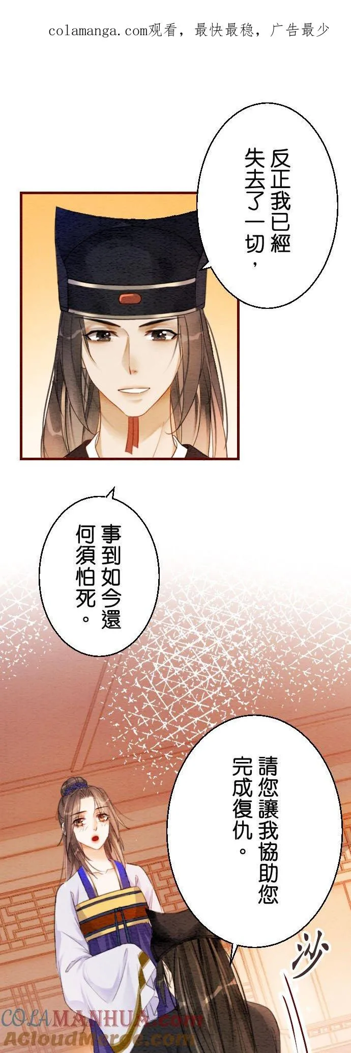 第 8 话0