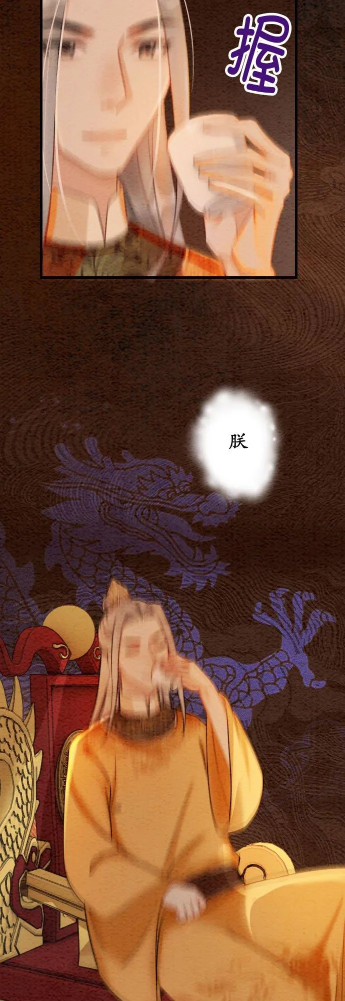第 41 话61