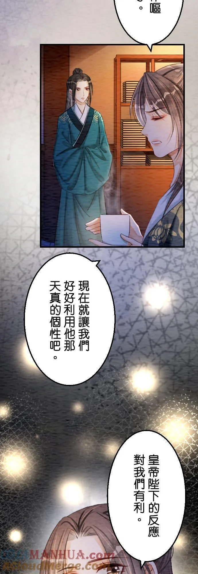 第 23 话27